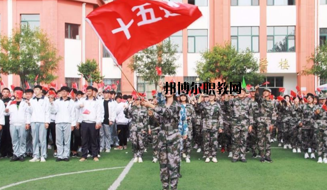 秦皇島渤海科技中等專業學校