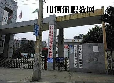 南充信息工程職業學校地址在哪里