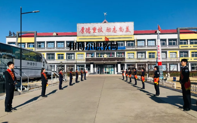 秦皇島東方航空服務中等專業學校