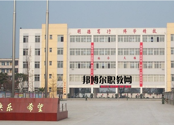 四川廣漢職業中專學校怎么樣