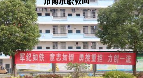 南寧武鳴區職業技術學校2020年報名條件、招生要求、招生對象