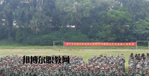 南寧武鳴區職業技術學校2020年招生辦聯系電話