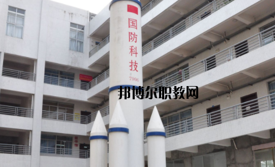 廣東國防科技技師學院2020年招生辦聯系電話