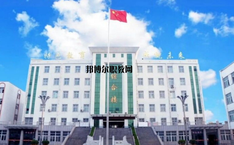 襄城職業技術教育中心怎么樣、好不好