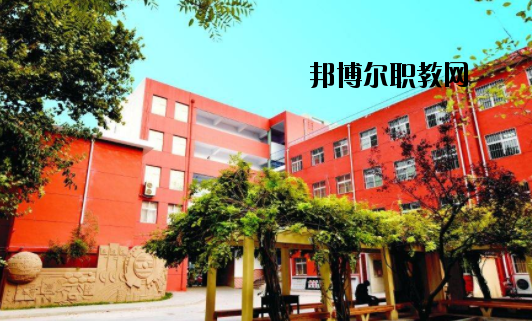 邯鄲第二財經學校