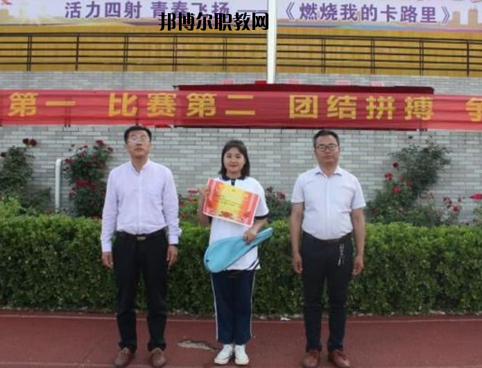 滑縣裳華職業技術中專2021年有哪些專業