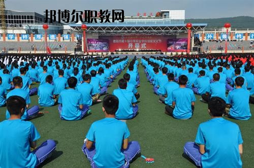 德陽(yáng)旅游職業(yè)學(xué)校2020年報(bào)名條件、招生要求、招生對(duì)象