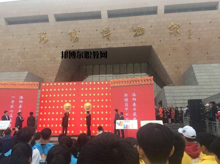 洛陽旅游學校2021年學費、收費多少