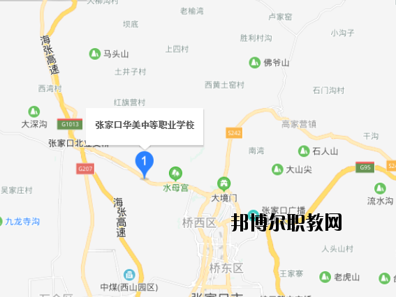 張家口華美中等職業學校