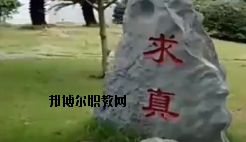 桂林電子中等專業學校2020年招生辦聯系電話 
