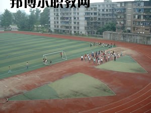 自貢旭江職業(yè)技術(shù)學校怎么樣、好不好