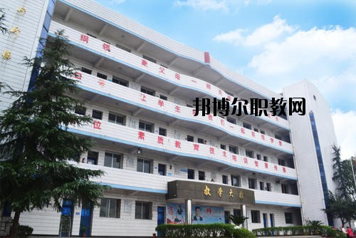 自貢飛魚(yú)職業(yè)學(xué)校2020年報(bào)名條件、招生要求、招生對(duì)象