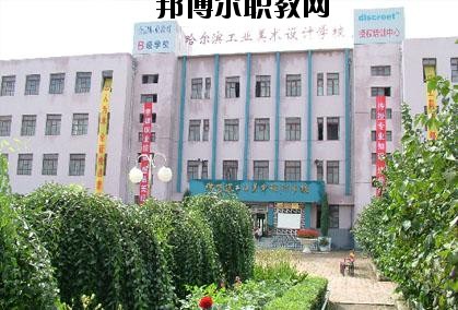 自貢飛魚職業學校地址在哪里 