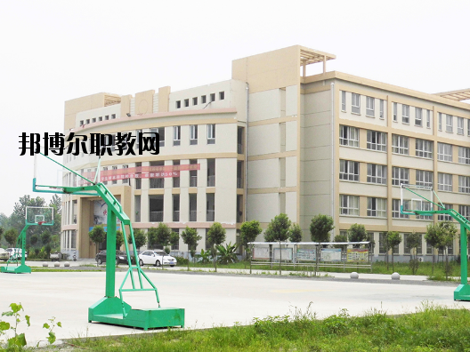 阜陽工商貿易學校2020年報名條件、招生要求、招生對象