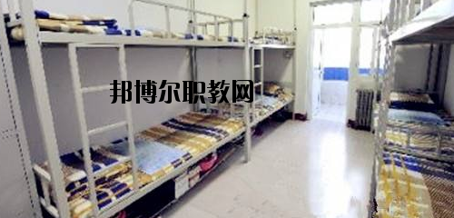 河南工業(yè)和信息化高級技工學校2020年宿舍條件