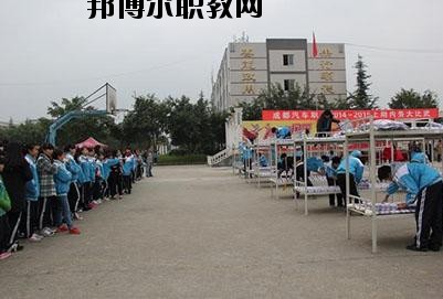 成都禾嘉汽車工程職業(yè)技術(shù)學(xué)校2020年報(bào)名條件、招生要求、招生對象