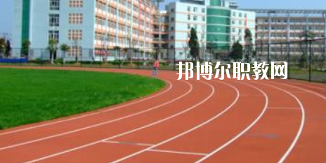 梧州第二職業中等專業學校2020年報名條件、招生要求、招生對象 