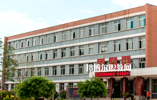 唐山古冶職業技術教育中心
