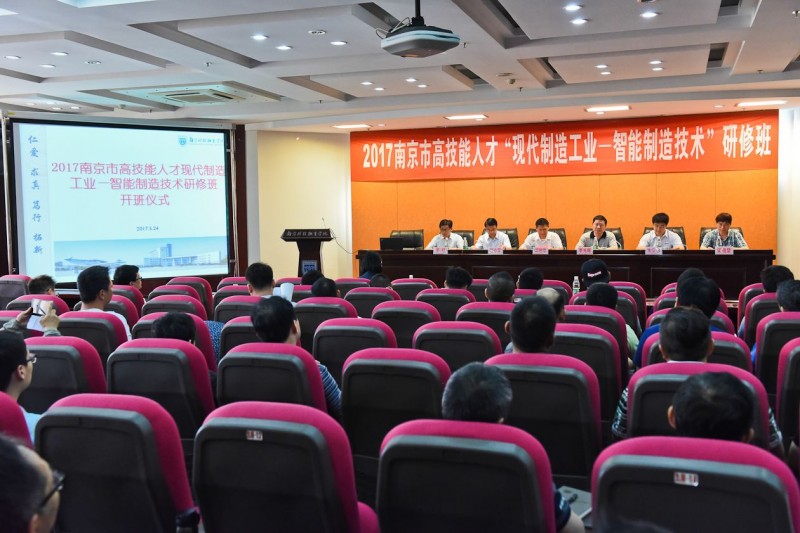 南京科技職業學院2020年報名條件、招生要求、招生對象