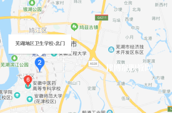 蕪湖地區衛生學校地址在哪里