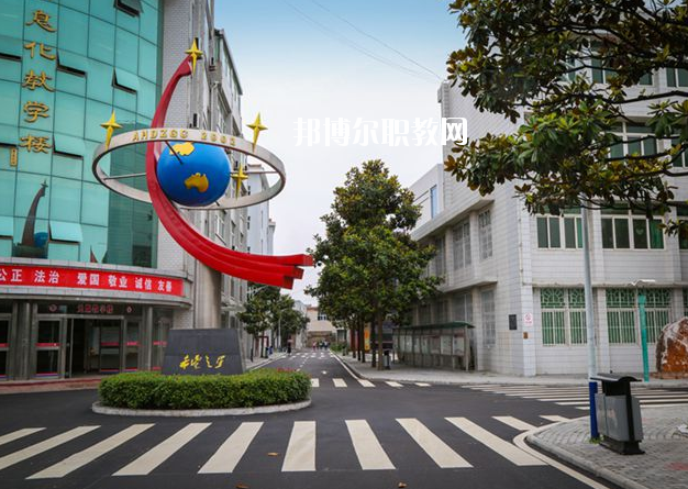 安徽機電技師學院2020年有哪些專業