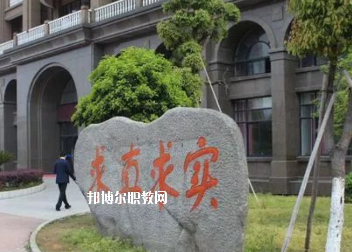 浙江新世紀經貿專修學院2020年有哪些專業