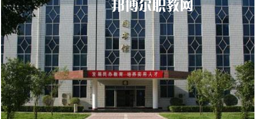 西安商貿(mào)旅游技師學(xué)院2020年報名條件、招生要求、招生對象