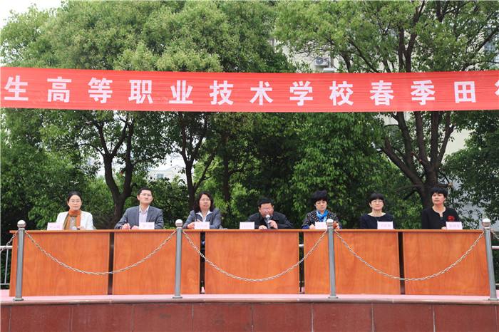 常州衛生高等職業技術學校網站網址
