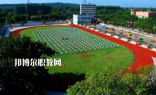湛江南大理工職業技術學校怎么樣、好不好