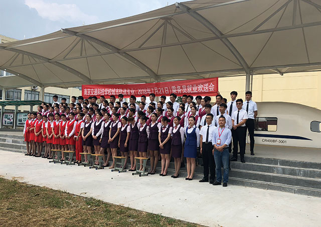 南京交通科技學校2020年招生辦聯系電話