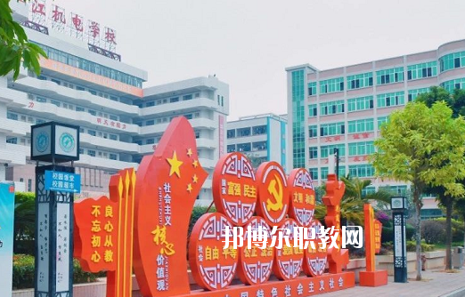 湛江機電學校怎么樣、好不好