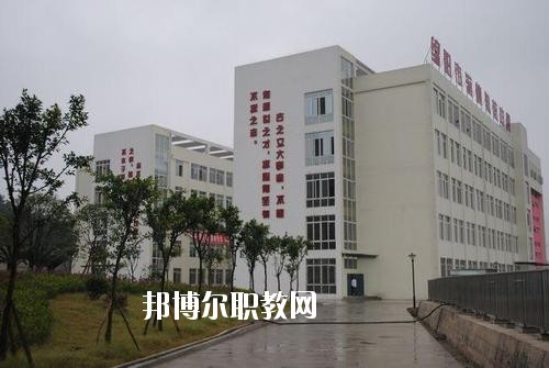 綿陽(yáng)游仙職業(yè)教育中心網(wǎng)站網(wǎng)址