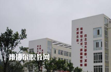 綿陽游仙職業教育中心怎么樣、好不好