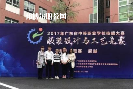 湛江市紡織服裝職業學校地址在哪里