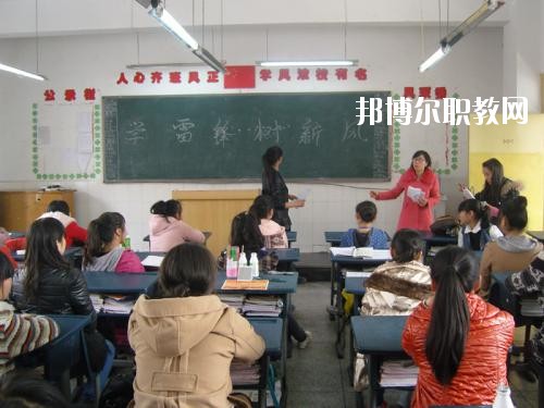 雅安職業高級中學x2020年報名條件、招生要求、招生對象