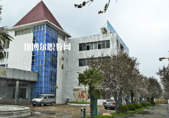 阜陽工業(yè)經(jīng)濟(jì)學(xué)校2020年報(bào)名條件、招生要求、招生對(duì)象