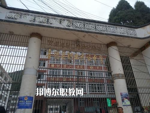 喜德縣職業(yè)中學(xué)2020年報(bào)名條件、招生要求、招生對象