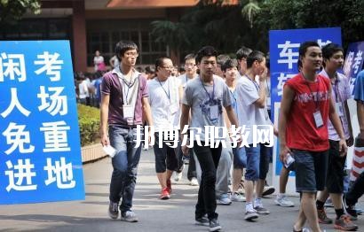 蘆山縣職業(yè)高級中學(xué)怎么樣、好不好