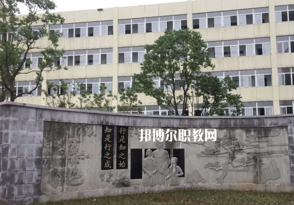 合肥市工程技術(shù)學校2020年招生簡章