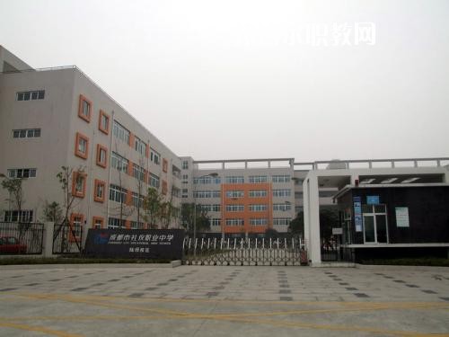 2023年四川省營山職業(yè)高級(jí)中學(xué)招生辦聯(lián)系電話
