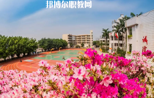 廣州市南沙區嶺東職業技術學校2020年招生辦聯系電話