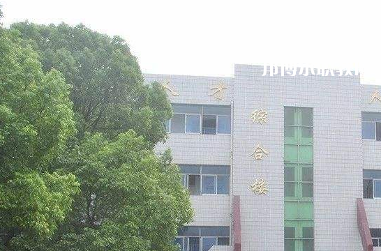 孝感市職業中等專業學校4