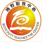 博野縣職業技術教育中心