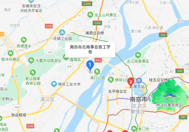 南京公用事業技工學校地址在哪里