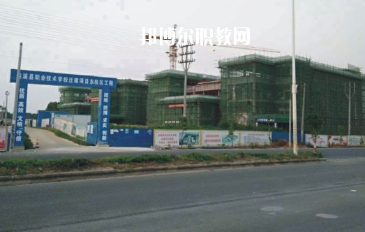 遂溪縣職業(yè)技術學校怎么樣、好不好