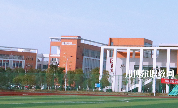 宜昌市三峽中等專業學校1