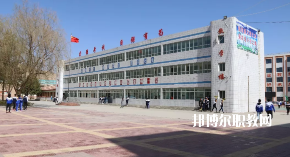 古浪縣職業技術教育中心2020年學費、收費多少