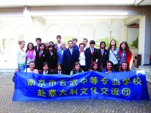 南京玄武中等專業學校2020年報名條件、招生要求、招生對象