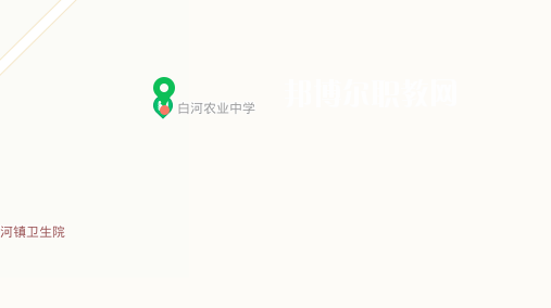 禮縣白河農業中學地址在哪里