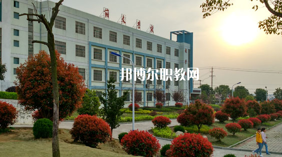 巢湖市翰文學(xué)校2020年報名條件、招生要求、招生對象 